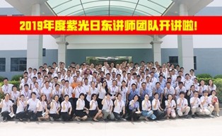 學習中攜手共進，為未來發(fā)展蓄能！