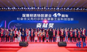 祝賀日東科技榮獲“特區(qū)40周年?裝備工業(yè)科技創(chuàng)新貢獻(xiàn)獎”！