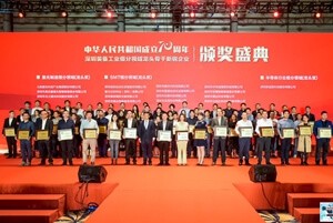 日東科技榮獲深圳裝備工業(yè)-SMT細(xì)分領(lǐng)域“龍頭企業(yè)”榮譽稱號！