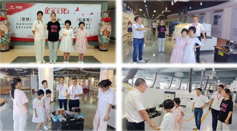 與愛相伴，共創(chuàng)美好生活——日東科技家庭日